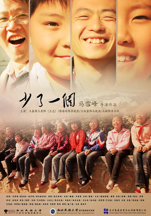 华南师范大学自考本科学士学位证书